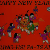 Happy New Year! / Kung-Hsi Fa-Ts'ai!, Demi, Paperback book cover